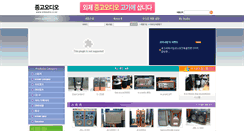 Desktop Screenshot of oldaudio.co.kr