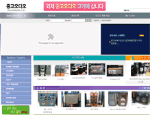 Tablet Screenshot of oldaudio.co.kr